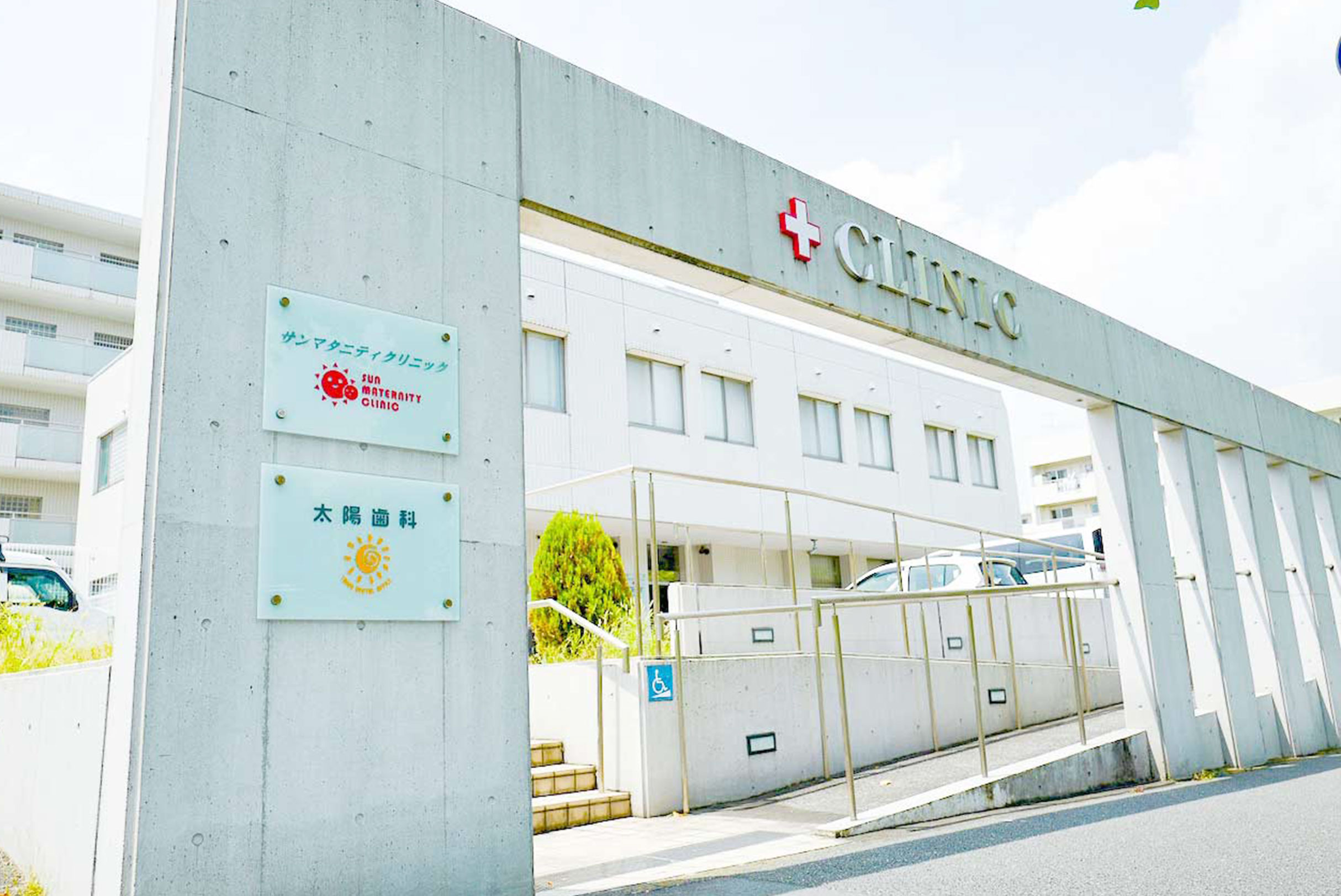 サンマタニティクリニック 公式 横浜市 産科 婦人科 出産 検診