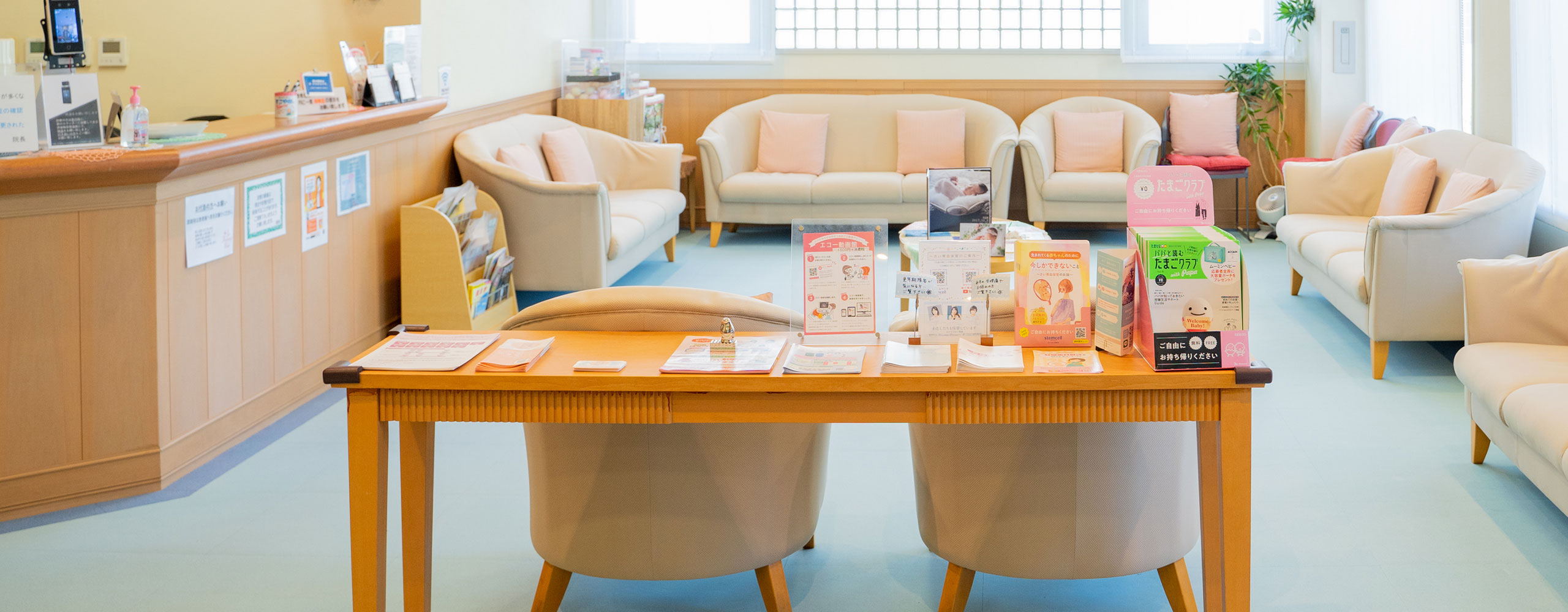 メインビジュアル