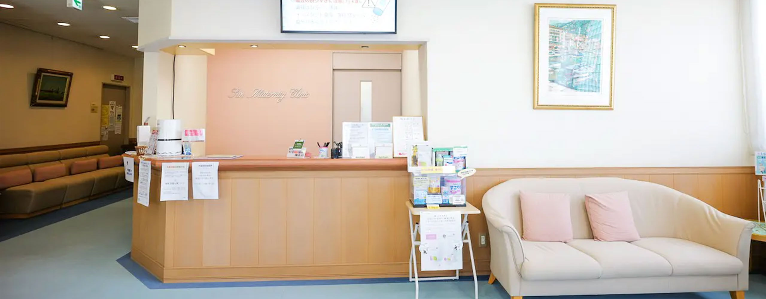 メインビジュアル